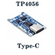 Модуль зарядки TP4056 Type-C 1A із захистом Контролер заряду Li-Ion акумуляторів 18650 з функцією BMS - изображение 1