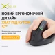 Вертикальная беспроводная мышь Delux M618C RGB, эргономичная, 6 кнопок, 1000–1600 DPI, USB, чёрная - изображение 1