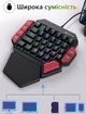 Механічна клавіатура для однієї руки MageGee для геймерів, 35 клавіш, RGB-підсвічування, Red Switch, USB - зображення 7