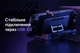 Док-станция Baseus GamerX 6-в-1 для Steam Deck, Steam Deck OLED, ASUS ROG Ally, Lenovo Legion Go, Nintendo Switch, HDMI 4K@60Hz, PD 100W, LAN - изображение 5