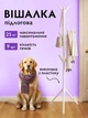 Вішалка для одягу підлогова стійка для речей металева 179 см VMHouse підставка 3 яруси для верхнього одягу в передпокій та коридор білий (0172-0002) - зображення 1