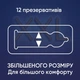 Презервативи Contex Extra Large XXL збільшеного розміру 3 шт. - зображення 2