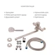 Комплект для ванной комнаты Lidz Aria 005 Nickel - изображение 4