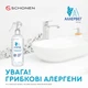 Аллервег спрей-защита от аллергенов домашней пыли 400 мл (000001266) - изображение 3