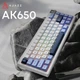 Клавиатура Ajazz AK650 Sea Salt switches Blue White Blue (AK650-SS-BWB) - изображение 6
