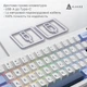 Клавиатура Ajazz AK650 Sea Salt switches Blue White Blue (AK650-SS-BWB) - изображение 7