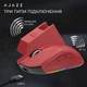Мышь Ajazz AJ139 V2 MC Red (AJ139-V2-MC-R) - изображение 7