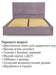 Кровать Лаванда 140×200 см, лотос, без подъемного механизма, лавандовый - изображение 3