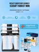 Фильтр обратного осмоса Ecosoft RObust MINI высокопроизводительная система очистки воды + в подарок "Улучшенный комплект картриджей Ecosoft 1-2-3" - изображение 1