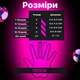 Дитячі воротарські рукавиці PREDATOR CLUB | 6 розмір | на 7-10 | років рожево-чорні - зображення 4