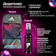 Дитячі воротарські рукавиці PREDATOR CLUB | 6 розмір | на 7-10 | років рожево-чорні - зображення 5