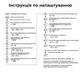 Реле контролю напруги 16A 100В~300В [TOSVA-16] TOMZN - зображення 5