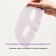 Набор гидрогелевых масок для лица Biodance Rejuvenating Caviar PDRN Real Deep Mask Восстанавливающе-питательных с экстрактом икры и полинуклеатидами 4 шт (8809891184613) - изображение 3