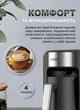 Электротурка кофеварка электрическая 550 Вт Sokany SK-0137 Electric Cofee Pot электро турка электрокофеварка с автоматическим отключением 250 ml Черный - изображение 5