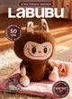Мягкая игрушка Лабубу 3в1 коричневый 50 см плюшевая игрушка с пледом подушка обнимашка для детей - изображение 1