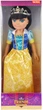 Lalka Toi-Toys Friends Fairytale Princess 38 cm 39964A (8714627014488) - obraz 2