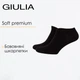 Носки короткие мужские Giulia MS1 SOFT PREMIUM CLASSIC [MS1C/Sl-cl] 45/46 Black, однотонные хлопковые Джулия - изображение 1