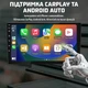Автомагнитола Inspire с сенсорным экраном Android 11, 4+64Gb (ins-3326) - изображение 8