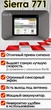 WiFi роутер 3G модем Sierra NetGear Zing 771s для Киевстар, Vodafone, Lifecell - изображение 2