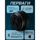 Беспроводная вибрационная Bluetooth 5.3-колонка 3 Вт Hummingbird Mini с USB-кабелем и TWS для стерео 2.0 Черная - изображение 3