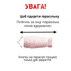 Карманный маленький зонтик от дождя в футляре (розовый) - изображение 8