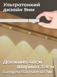 Світлодіодна лампа з акумулятором та датчиком руху для кухні ванної коридору шафи поличок магнітне кріплення нічник LED підсвітка енергозберігаюча надтонка універсальна світильник з регулюванням яскравості для дому офісу 40 см OnePro Білий 65869 - зображення 8
