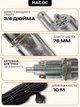 Бытовой вибрационный электронасос для подъёма и перекачивания пресной воды из колодцев и скважин, погружной насос - изображение 4