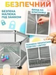 Компактный детский игровой манеж ограждение с металлическим каркасом для игр в помещении и на свежем воздухе, 125×64 см - изображение 2