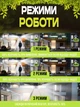 Светодиодная LED лампа прожектор 2шт 6 v. 3w с солнечной панелью, два уличных светильника с датчиком движения - изображение 5