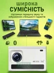 Умный проектор для домашнего кинотеатра 4K Android 10 Wi-Fi Bluetooth для просмотра видео на стене / пололке со смартфона - изображение 3