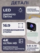Домашний смарт-проектор 4K HD с Android 11.0, двухдиапазонным Wi-Fi и Bluetooth для проекции видео на стену - изображение 7
