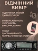 Лаконичная автомагнитола с FM-радио, AUX, USB, Bluetooth и цифровым дисплеем, магнитола в авто, стабильное звучание - изображение 7
