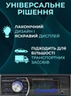 Надежная автомагнитола 1DIN с FM, AUX, 2 х USB, Bluetooth для воспроизведения музыки и звонков с цветным дисплеем - изображение 2