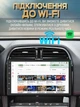 Автомагнитола 2DIN, сенсорный экран 7", Android 13, поддержка GPS/WiFi/ Bluetooth /CarPlay, поддержка камери заднего вида - изображение 4
