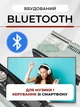 Автомагнитола с поддержкой MP3, FM-радио, USB и microSD, LED-дисплей, универсальная магнитола для автомобиля - изображение 3