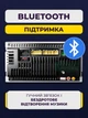 Автомагнитола с сенсорным дисплеем, Bluetooth, GPS-навигация, поддержка онлайн-карт, FM-радио, MP3, мультимедийный монитор для авто - изображение 7