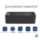 Раковина накладная Qtap Tern 480x370x135 мм, Anthracite, прямоугольная, с донным клапаном QT17116069AN - изображение 3