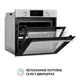 Духовой шкаф электрический Perfelli DIAMOND 6D8L INOX - изображение 4
