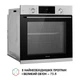 Духовой шкаф электрический Perfelli DIAMOND 6D8L INOX - изображение 6