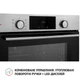 Духовой шкаф электрический Perfelli DIAMOND 6D8L INOX - изображение 8