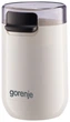 Кавомолка Gorenje SMK150SW - зображення 4