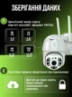 Камера видеонаблюдения от WIFI Smart Camera, внешняя беспроводная камера с управлением из приложения ICsee, уличная поворотная IP-камера со звуком, датчиком движения, ночным видением для дома, дачи, офиса, магазина Белая SCWY-2-White - изображение 8