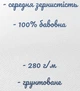Полотно на підрамнику Centrum 81336 грунтоване 40х60 см бавовна (4030969813362) - зображення 2