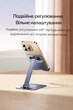 Підставка для телефону UGREEN LP891 сірий настільна нерухома 9.7" (LP891) - изображение 4