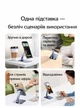 Підставка для телефону UGREEN LP891 сірий настільна нерухома 9.7" (LP891) - изображение 5