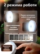 LED Нічник світильник з датчиком руху з кнопкою (Тепле біле світло) — вбудований акумулятор, TYPE-C, для кухні, шафи, сходів, бездротовий, Білий - изображение 2