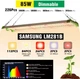 Фито лампа на светодиодах Samsung 85 Вт полного спектра для роста растений - изображение 2