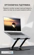Підставка під ноутбук OfficePro LS111B - зображення 8