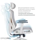 Крісло офісне Officepro Atlas OC630-W-LG-LG - изображение 11