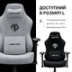 Крісло ігрове Anda Seat Phantom 3 Pro Grey Fabric Size L - изображение 8